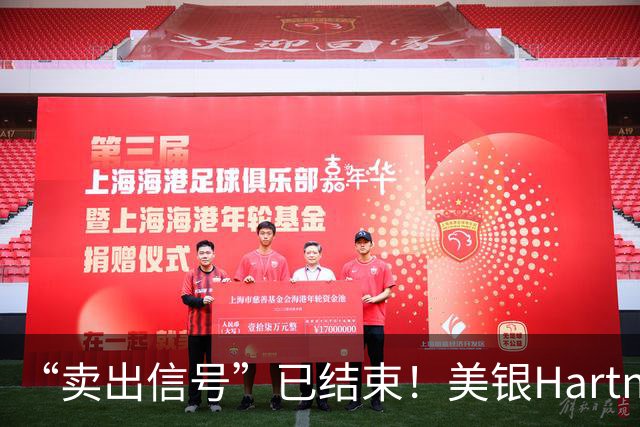 “卖出信号”已结束！美银Hartnett推演后市：若半导体价格持续走强，投资者或于11月中旬重返科技股；若掉头向下，市场逻辑将彻底改写