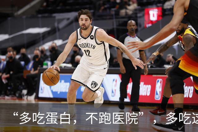 “多吃蛋白，不跑医院”，多吃这 3 种蛋白食物，增强体质