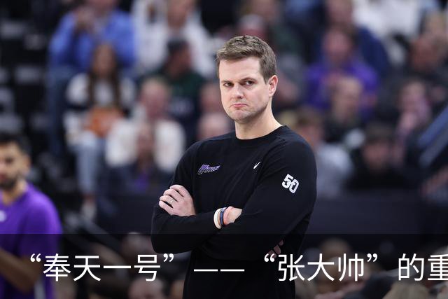 “奉天一号”——“张大帅”的重机枪火力豪华轿车