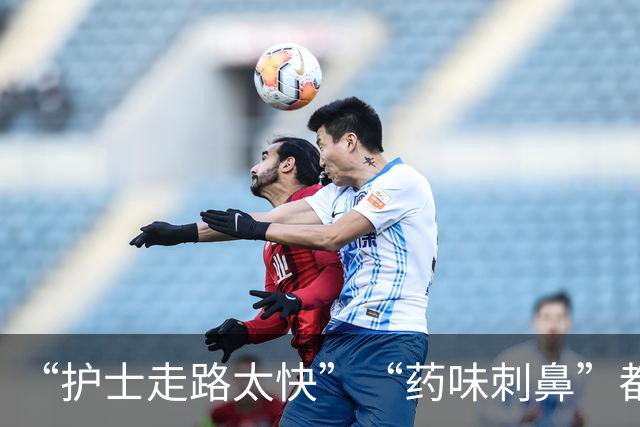“护士走路太快”“药味刺鼻”都能投诉？人民日报发声：整治“网络医闹” | 医脉3分钟