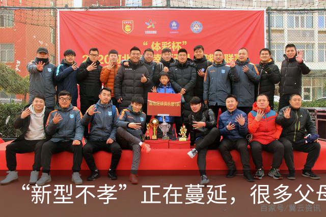 “新型不孝”正在蔓延，很多父母浑然不知，逢人就炫耀子女有出息