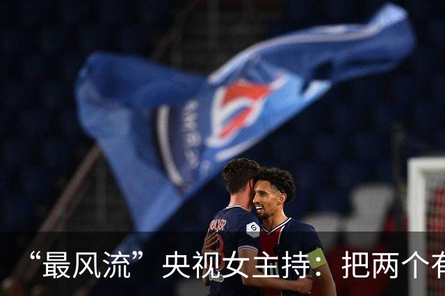 “最风流”央视女主持：把两个有妇之夫玩弄于鼓掌，如今怎样了
