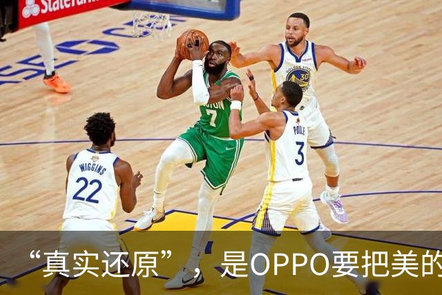 “真实还原”，是OPPO要把美的定义权还给用户