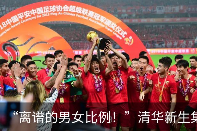 “离谱的男女比例！”清华新生集合视频走红，评论区吵的不可开交！