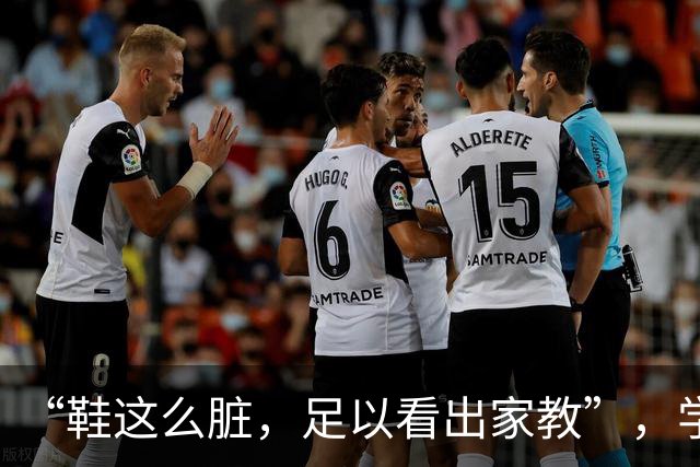 “鞋这么脏，足以看出家教”，学校午睡被吐槽：别用成年人的洁癖，困住孩子的生命力