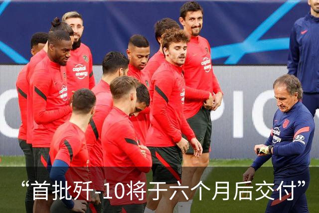 “首批歼-10将于六个月后交付”