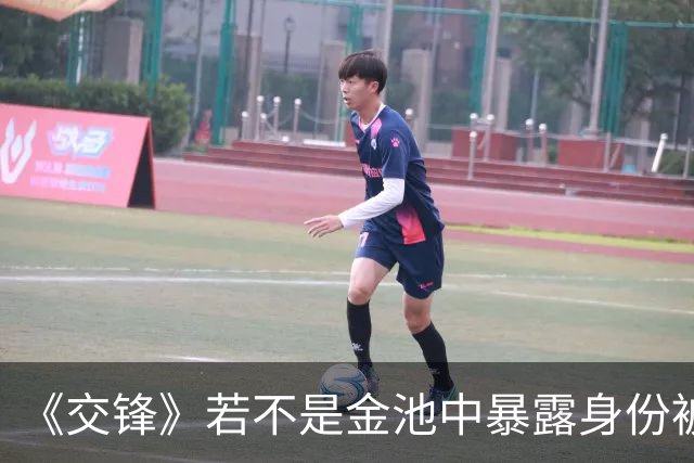 《交锋》若不是金池中暴露身份被抓，金丽娜永远不知，他是自己失散多年的哥哥