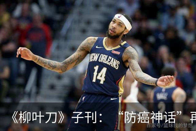 《柳叶刀》子刊：“防癌神话”再破灭！首个III期临床证实，结直肠癌肝转移术后用阿司匹林不仅不防复发，反增加64%死亡风险