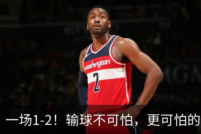 一场1-2！输球不可怕，更可怕的是赛后郑钦文这番话：让人很揪心