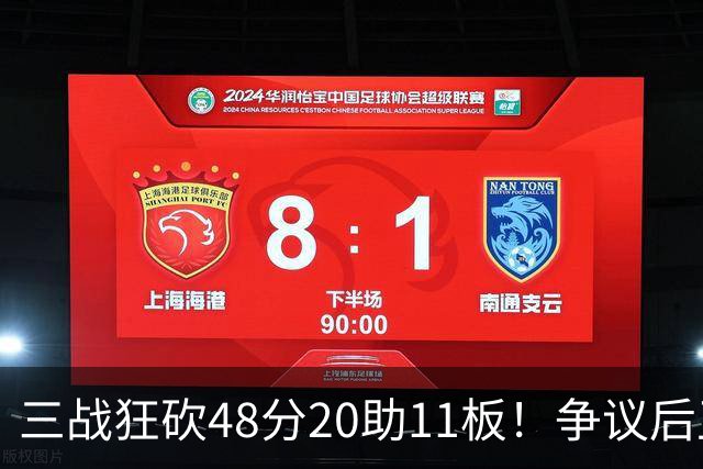 三战狂砍48分20助11板！争议后卫打成中国女篮第一得分手，感谢宫鲁鸣培养