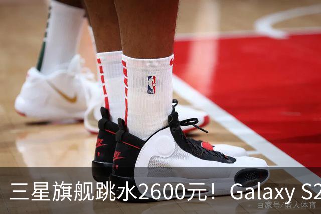 三星旗舰跳水2600元！Galaxy S26沦为国产旗舰价，这次能买了