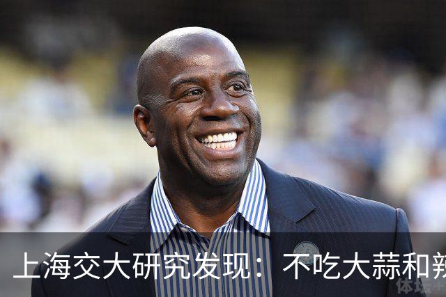 上海交大研究发现：不吃大蒜和辣椒的人，血栓一下不堵了？可信吗