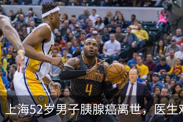 上海52岁男子胰腺癌离世，医生劝言：晚饭切记少吃这5物