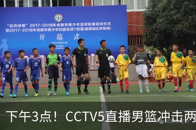 下午3点！CCTV5直播男篮冲击两连胜，王俊杰迎复出 赢球=小组出线