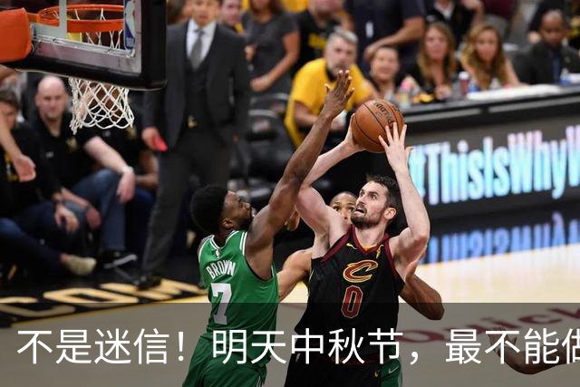 不是迷信！明天中秋节，最不能做的3件事，别忘了叮嘱家人！