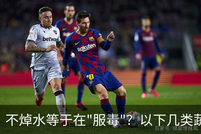 不焯水等于在"服毒"？以下几类蔬菜再懒也要焯水，你焯水了吗？