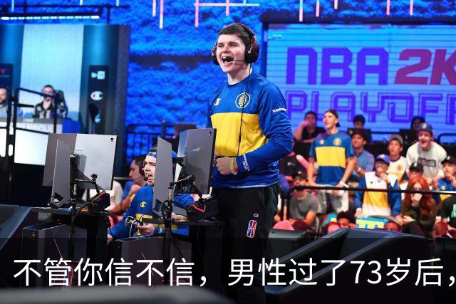 不管你信不信，男性过了73岁后，基本都有这8个现状，要坦然接受