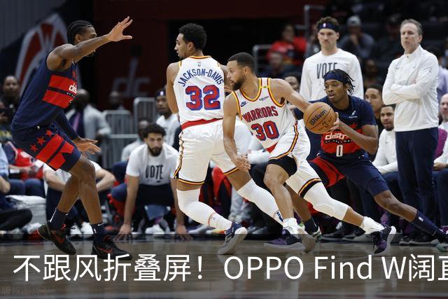 不跟风折叠屏！OPPO Find W阔直板新机，体验直接拉满