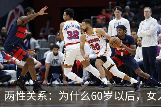 两性关系：为什么60岁以后，女人比男人更希望这些，你真的懂吗？
