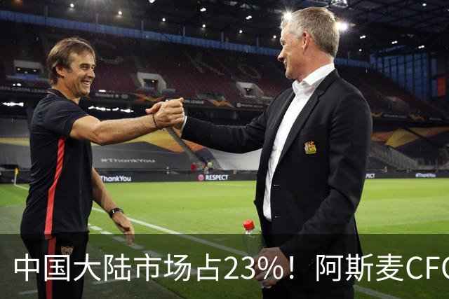 中国大陆市场占23%！阿斯麦CFO：不同意对华禁售DUV 会倒逼中国自研光刻机加速