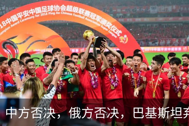 中方否决，俄方否决，巴基斯坦弃权！各方没给特朗普留一点面子