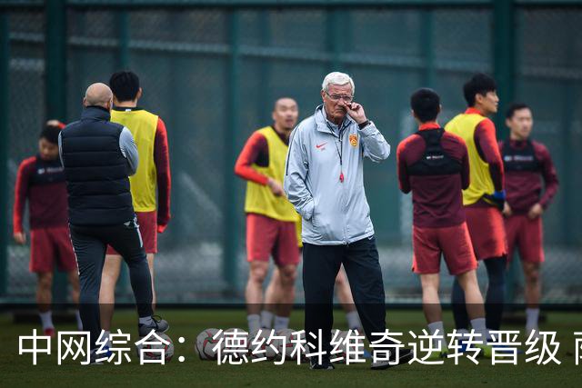 中网综合：德约科维奇逆转晋级 萨巴伦卡、梅德韦杰夫迎“开门红”