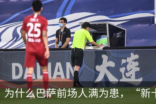 为什么巴萨前场人满为患，“新卡卡”还非要二进宫？