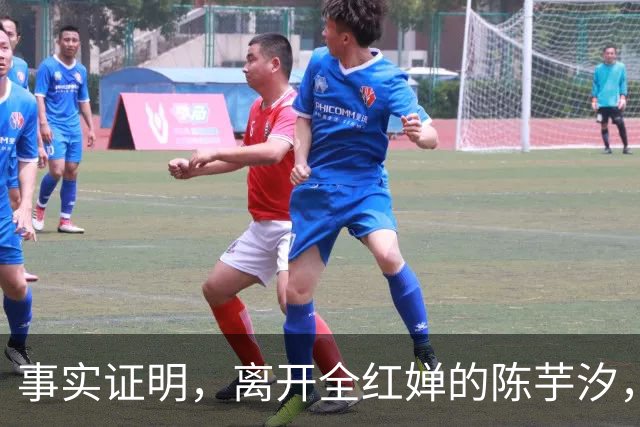 事实证明，离开全红婵的陈芋汐，早已走上另一条大道让人高攀不起