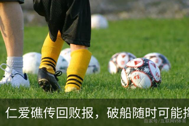 仁爱礁传回败报，破船随时可能撑不住散架，菲律宾防长气急败坏