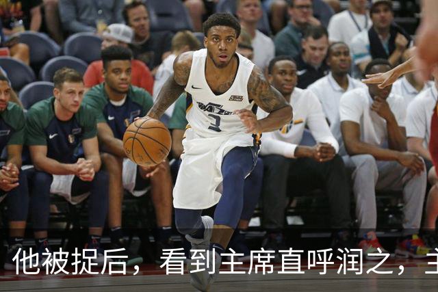 他被捉后，看到主席直呼润之，主席质问：还记得你在苏区做过什么