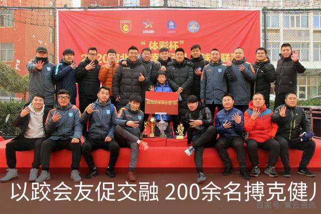 以跤会友促交融 200余名搏克健儿齐聚“神舟家园”