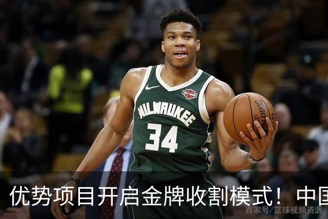 优势项目开启金牌收割模式！中国赛艇队150分钟内夺4金1银