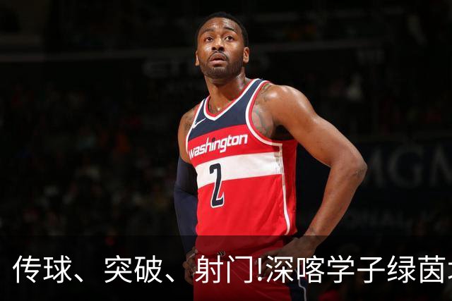 传球、突破、射门!深喀学子绿茵场上话友谊