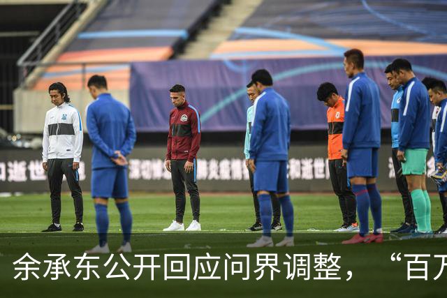 余承东公开回应问界调整，“百万台”年目标成了“昨日一梦”？
