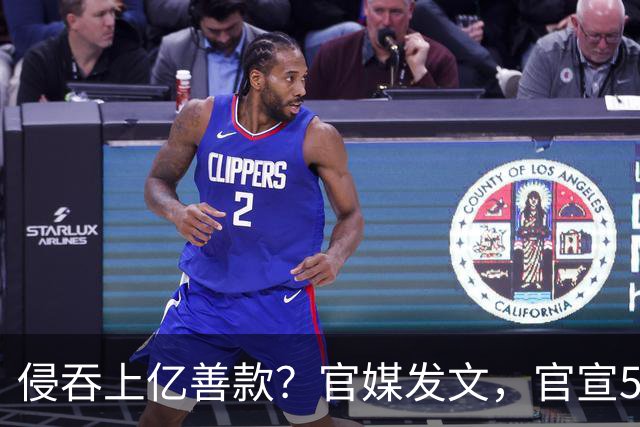 侵吞上亿善款？官媒发文，官宣54岁韩红新身份，这次终于扬眉吐气