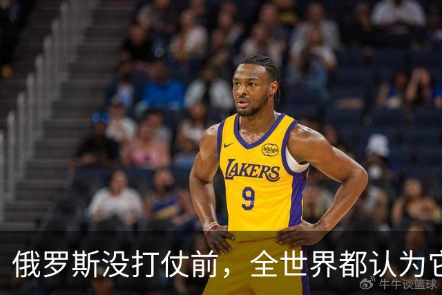 俄罗斯没打仗前，全世界都认为它是世界第二，4年后西方终于看懂