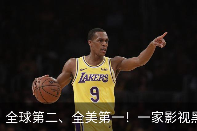 全球第二、全美第一！一家影视黑马力压硅谷巨头，已估值10亿