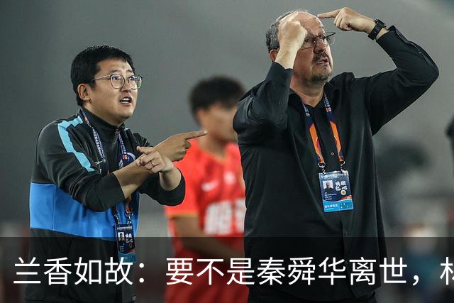 兰香如故：要不是秦舜华离世，林长政至死不知，周姨娘算计有多狠