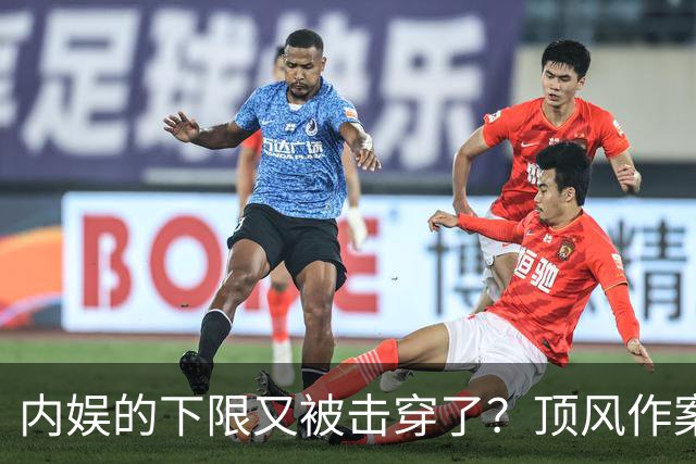 内娱的下限又被击穿了？顶风作案的朱之文，终究走上郭德纲旧路