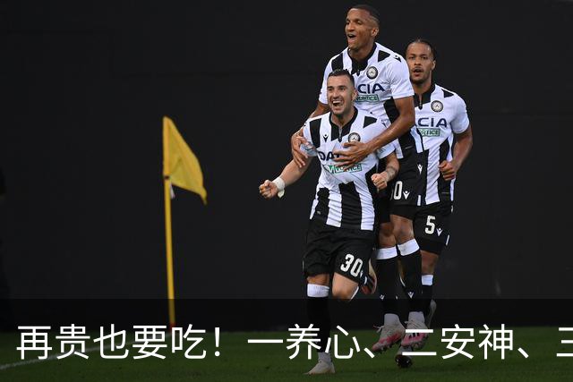 再贵也要吃！一养心、二安神、三补血，睡眠好了气色佳，不要错过