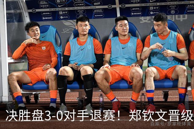 决胜盘3-0对手退赛！郑钦文晋级中网第二轮，又是一场低开高走！