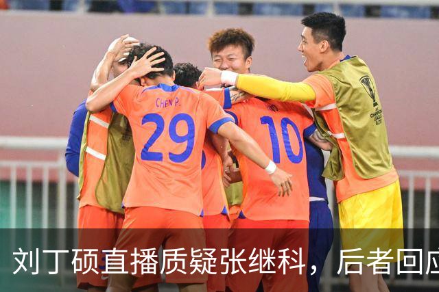 刘丁硕直播质疑张继科，后者回应“段位不够、上不了台面”-综合体育-乒乓球区-虎扑社区