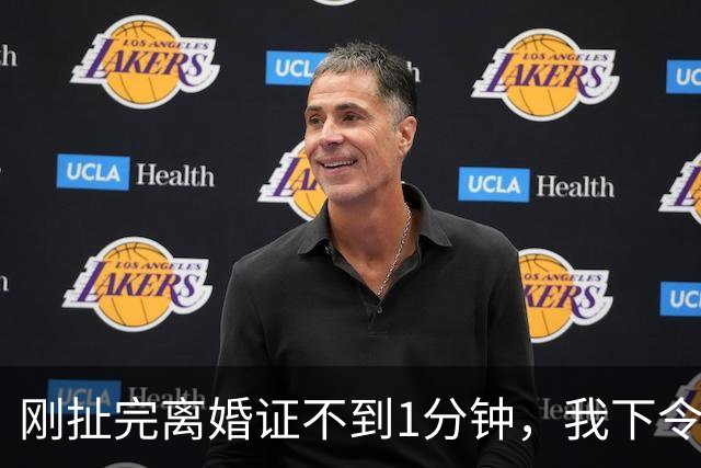 刚扯完离婚证不到1分钟，我下令辞退前夫家近20个亲戚，婆婆还在跟邻居吹嘘，前台一通电话让她傻了眼