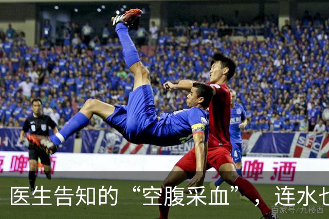 医生告知的“空腹采血”，连水也不能喝？这些常见的说法，要注意