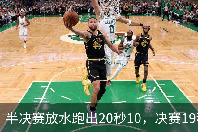半决赛放水跑出20秒10，决赛19秒88追平亚洲纪录，布森到底有多强