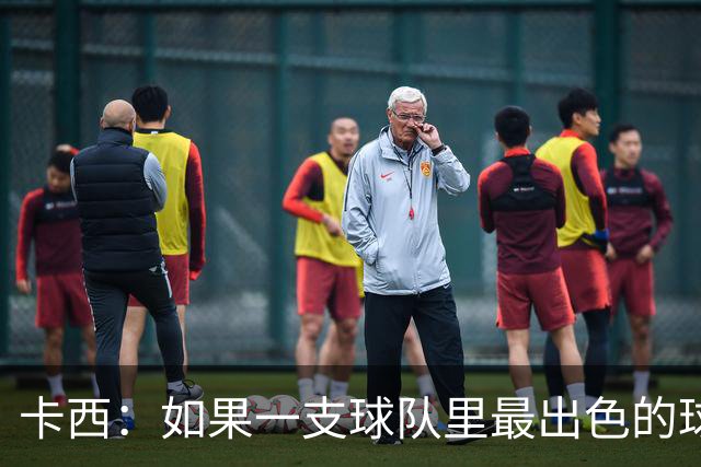 卡西：如果一支球队里最出色的球员是门将，那可就太糟了