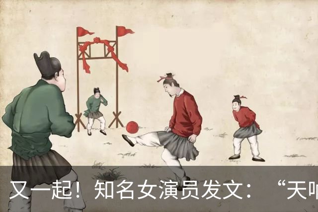 又一起！知名女演员发文：“天呐！堵车等待时，车被人砸了窗户，包被抢了”