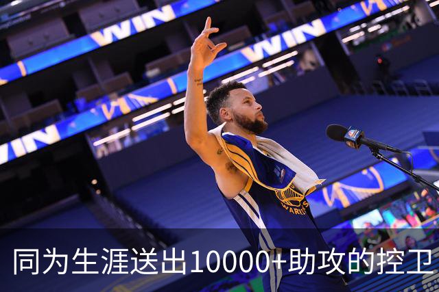 同为生涯送出10000+助攻的控卫！威少和保罗，谁更适配争冠球队