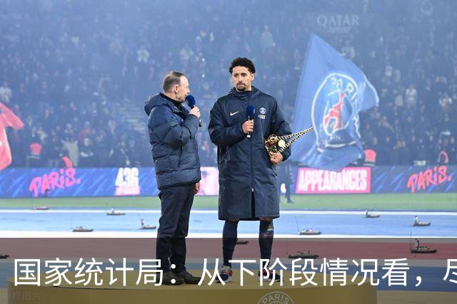 国家统计局：从下阶段情况看，尽管面临压力和挑战，但我国经济长期向好的基本面没有变