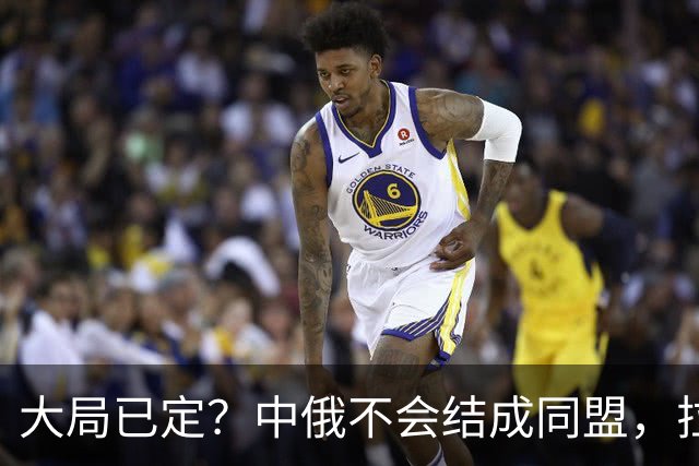 大局已定？中俄不会结成同盟，拉夫罗夫表态，绝不会做中国小跟班